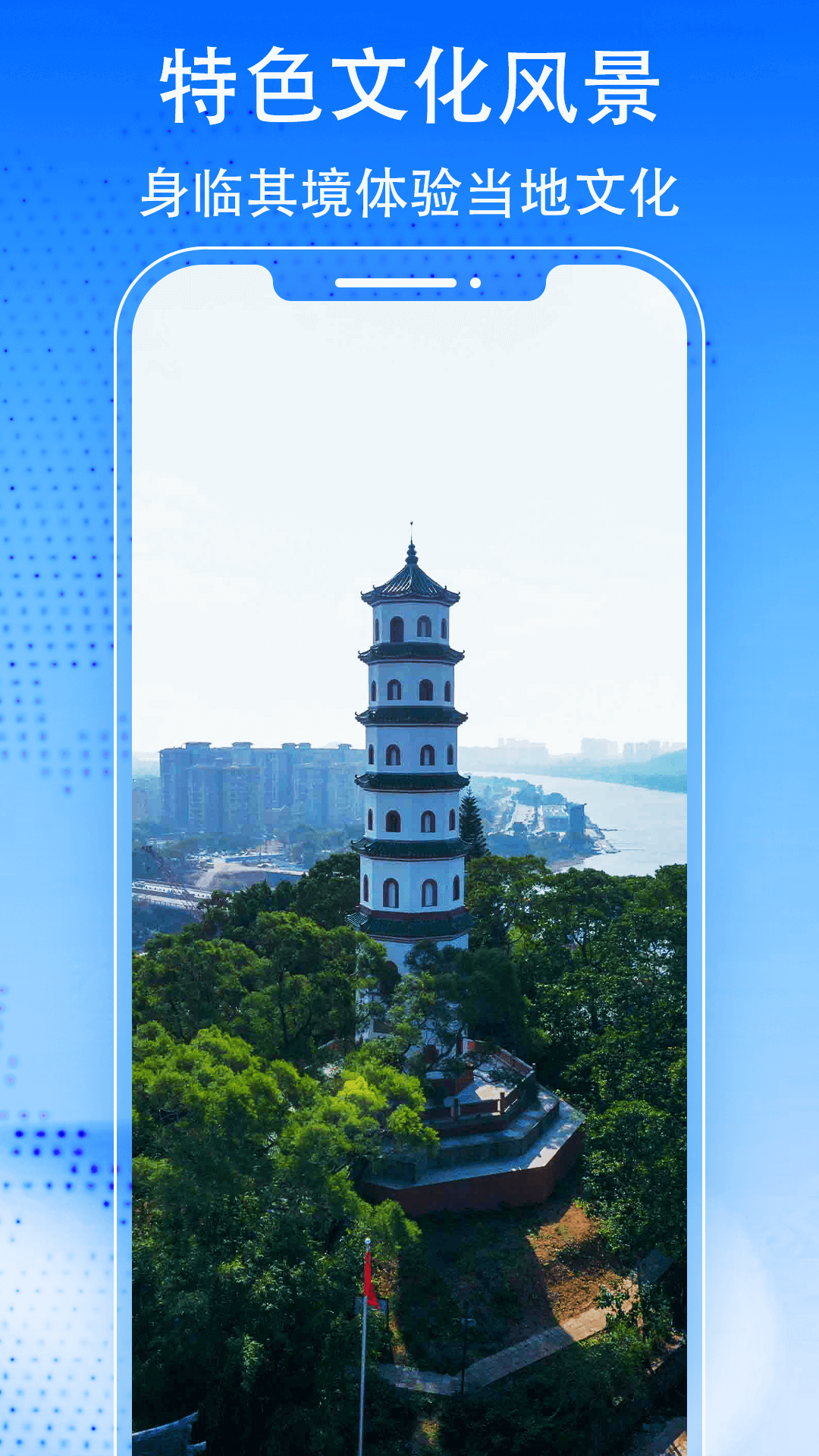 世界街景地图截图4