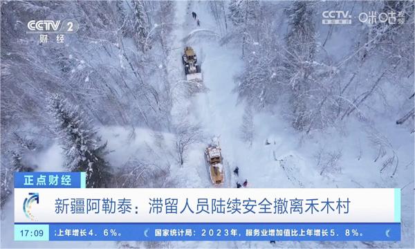 有线电视2025最新版
