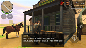 荒野大镖客2中文版