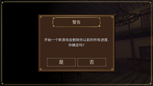荒野大镖客2中文版截图1