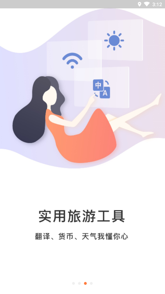 周庄导游