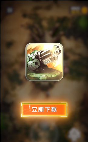 堡垒射击2截图0