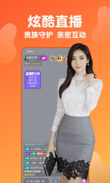 Pear雪梨安卓