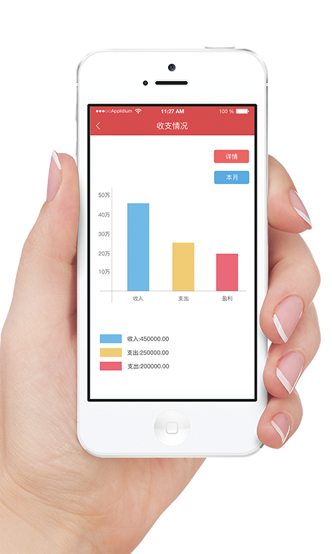 365托管管家截图3