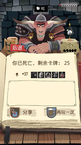 卡牌潜行者截图0