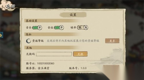 大店小二
