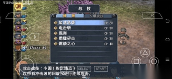 碧之轨迹