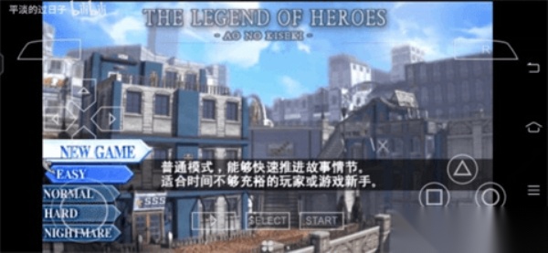 碧之轨迹