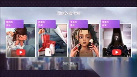 爱之城