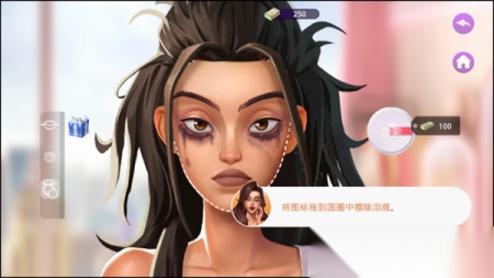 爱之城