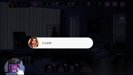 爱之城