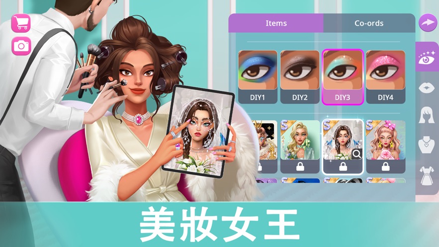爱之城截图0