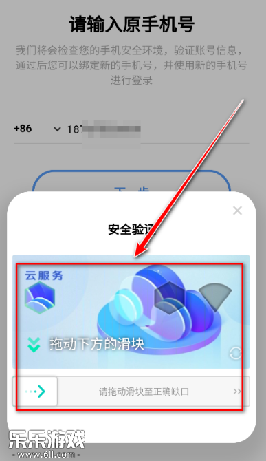 2025vivo应用商店正版
