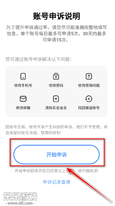 2025vivo应用商店正版