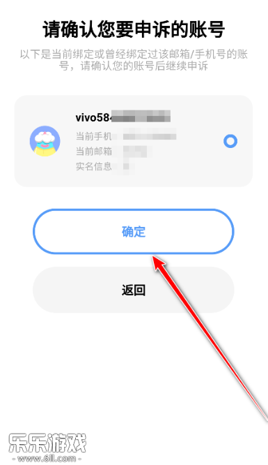 2025vivo应用商店正版