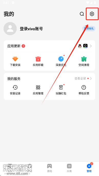 2025vivo应用商店正版