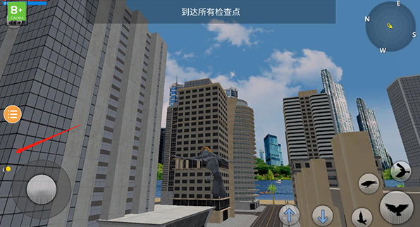 鸽子模拟器