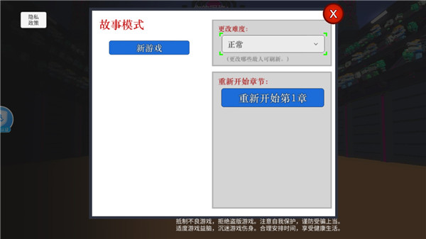 机器人大乱斗mod菜单