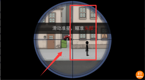 我枪法贼牛