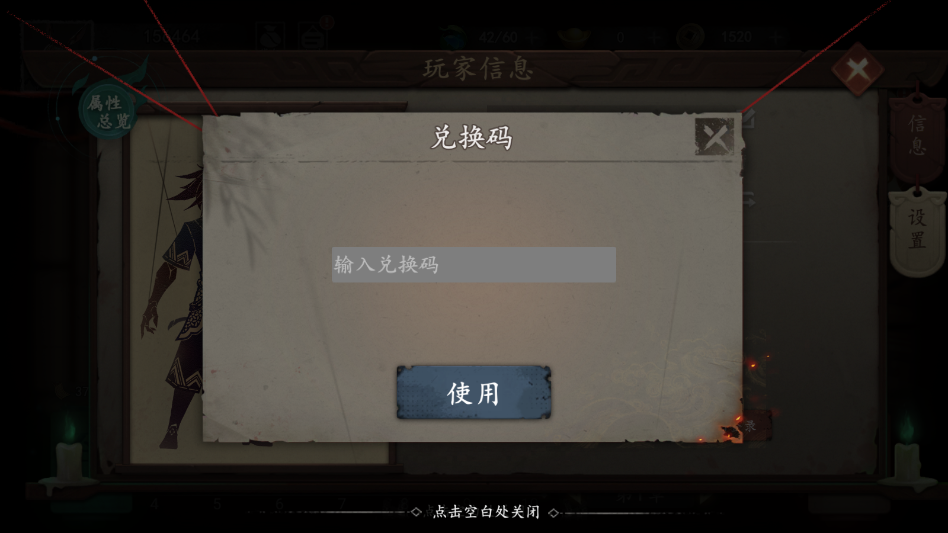 遗弃之地游戏  安卓版