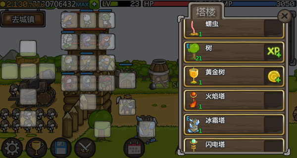 成长城堡游戏(GrowCastle)  安卓版