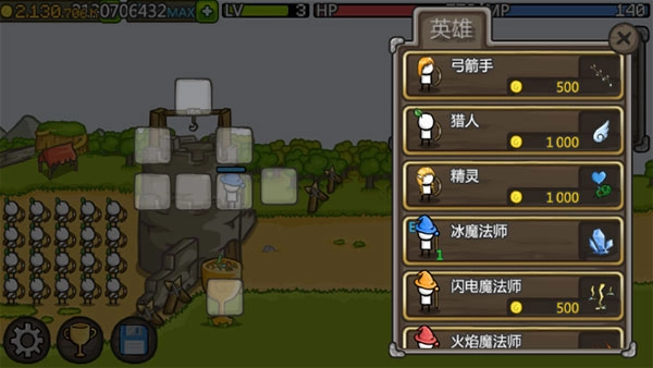 成长城堡游戏(GrowCastle)  安卓版