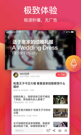 56视频最新版截图1
