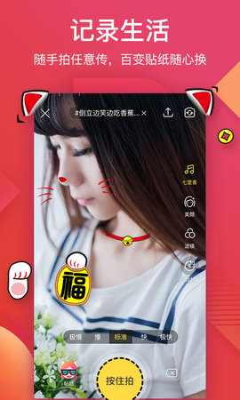 56视频最新版截图3