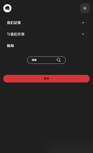 英雄联盟国际服