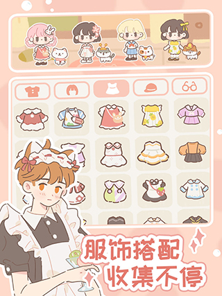 遇见你的猫免费版截图1