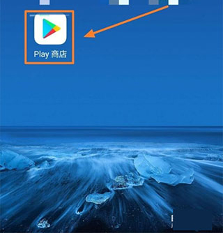 谷歌play服务框架2025最新版