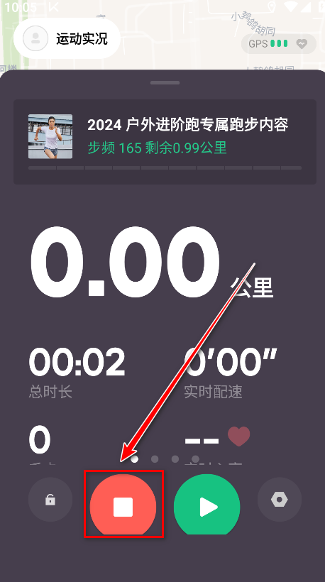 keep安装  最新版