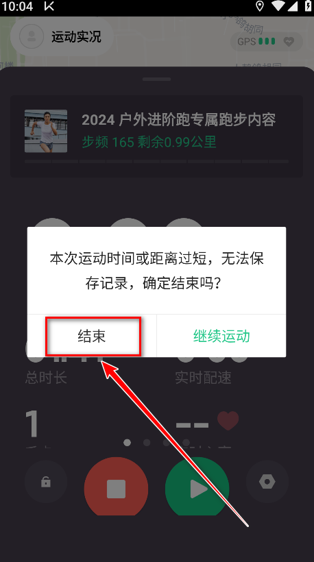 keep安装  最新版