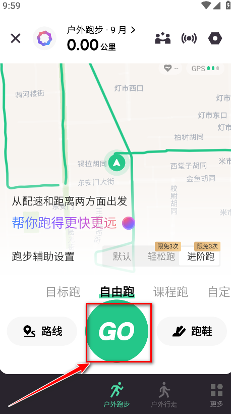 keep安装  最新版
