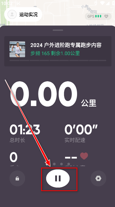 keep安装  最新版
