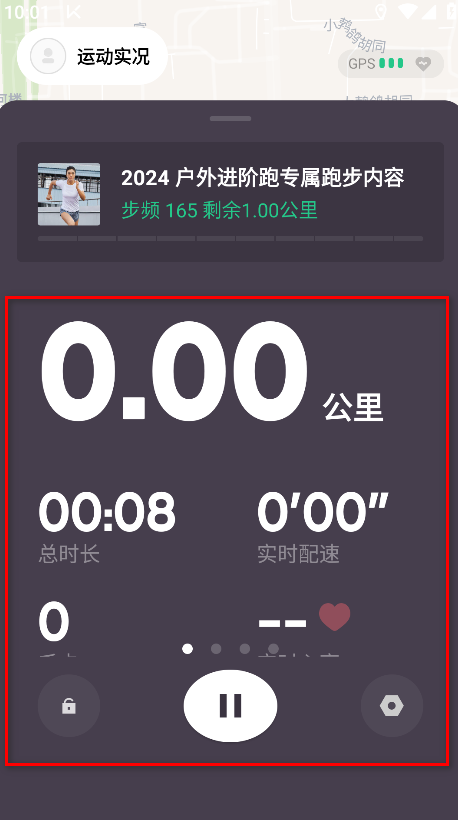 keep安装  最新版