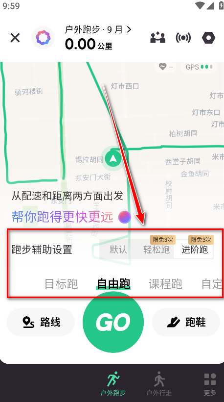 keep安装  最新版
