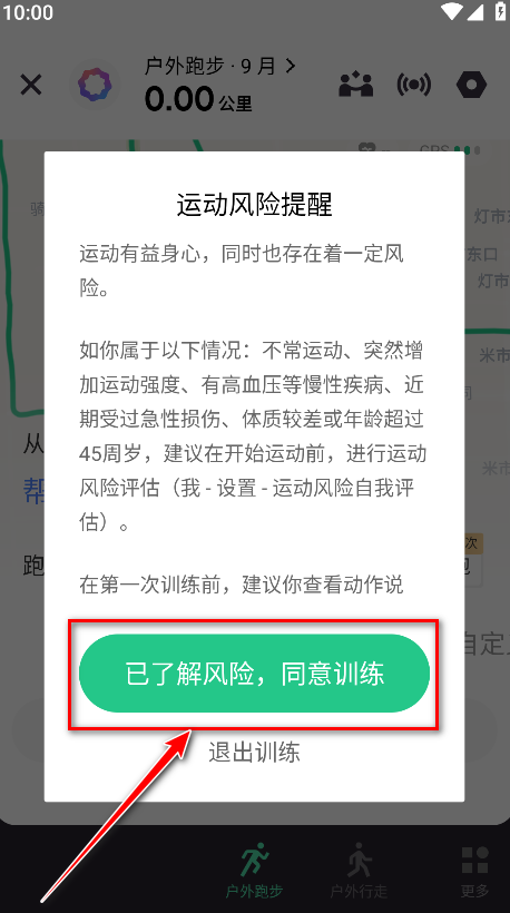 keep安装  最新版