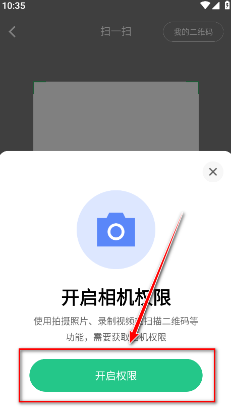 keep安装  最新版