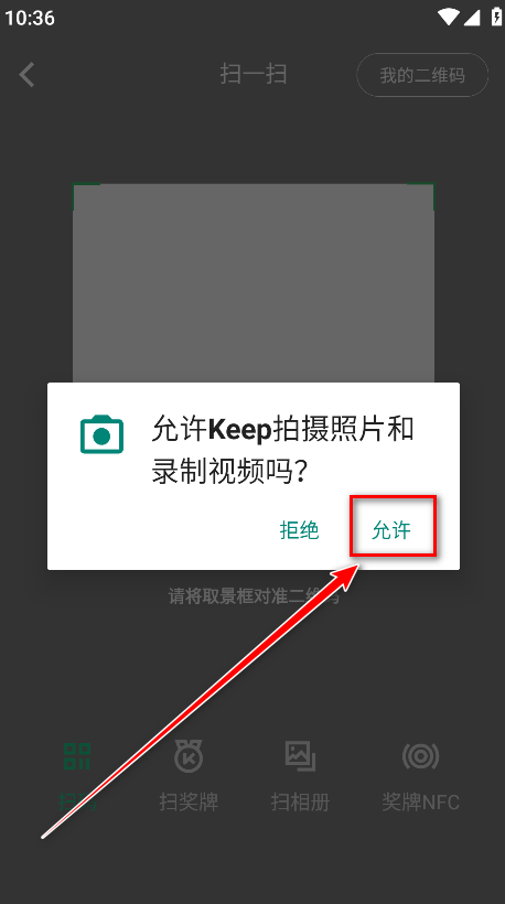 keep安装  最新版