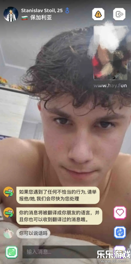 hay小鳄鱼正版截图3