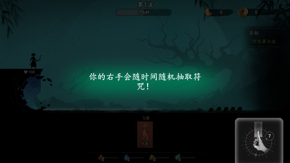 遗弃之地游戏  安卓版截图0