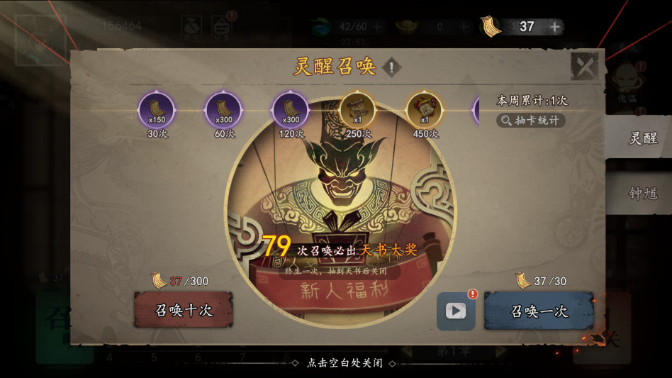 遗弃之地游戏  安卓版截图3