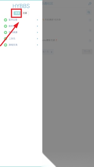 奇遇社区