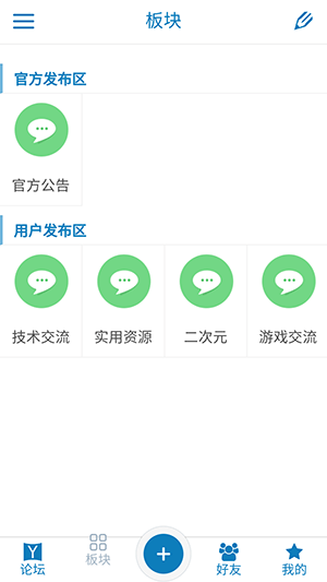 奇遇社区截图0