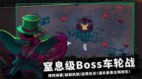 无限旅程截图3