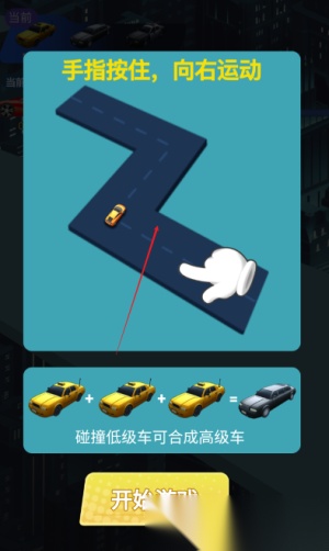 王牌漂移赛车免广告