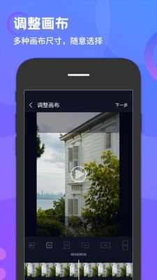 简易水印截图0
