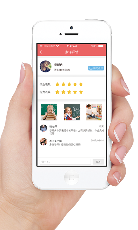 365托管管家截图2