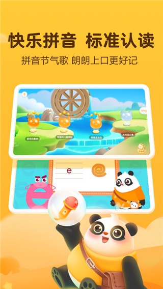 讯飞熊小球2025